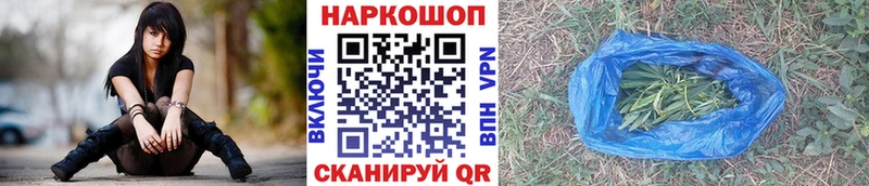 Наркотические вещества Кемерово Канабис Меф A PVP ГАШИШ КОКАИН