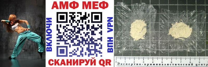Amphetamine Розовый  Кемерово 
