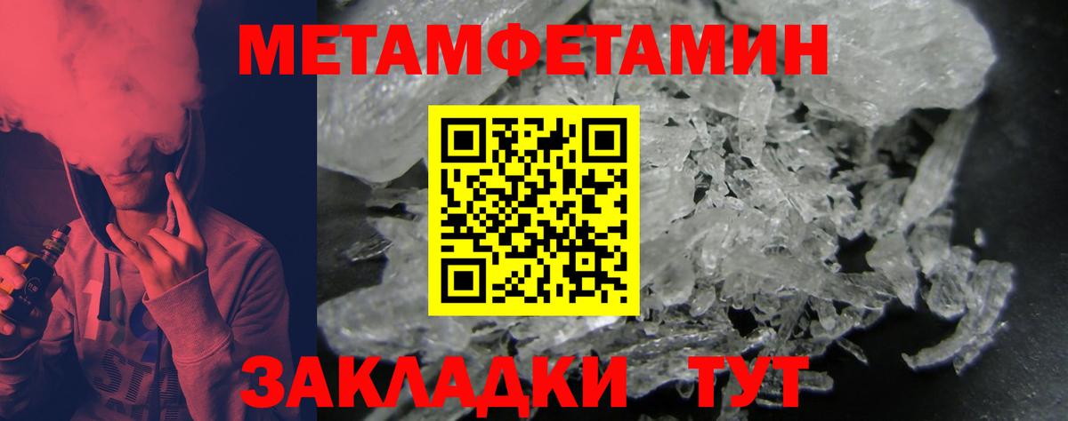 АМФЕТАМИН  блэк спрут рабочий сайт  Вход с VPN  Кемерово  АМФЕТАМИН Розовый  АМФЕТАМИН 