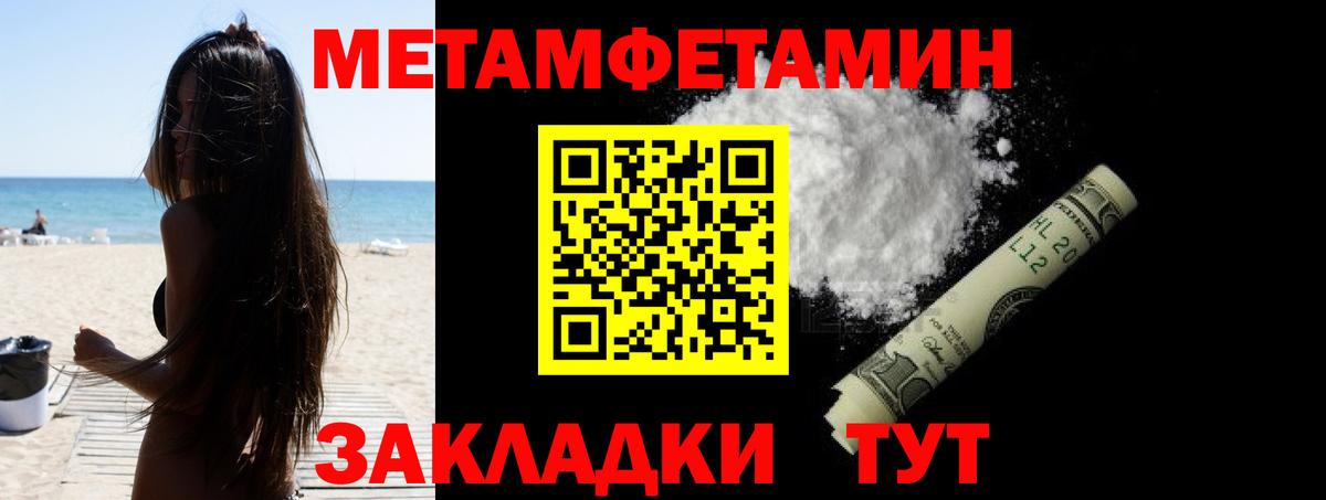 Кемерово  Канабис  Кокаин  ГАШИШ  АМФ   Вход с VPN  Меф  
