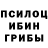 Меф VHQ Crow Hands