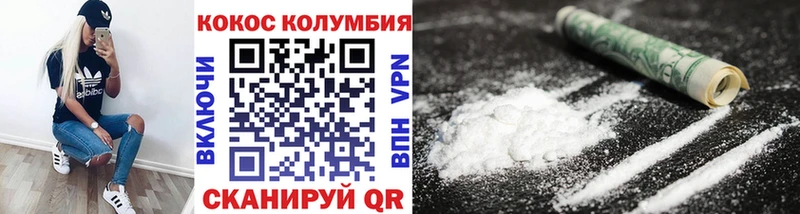 COCAIN FishScale  даркнет как зайти  Кемерово  KRAKEN ссылки 
