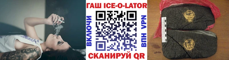 Гашиш Premium  цена   Кемерово 