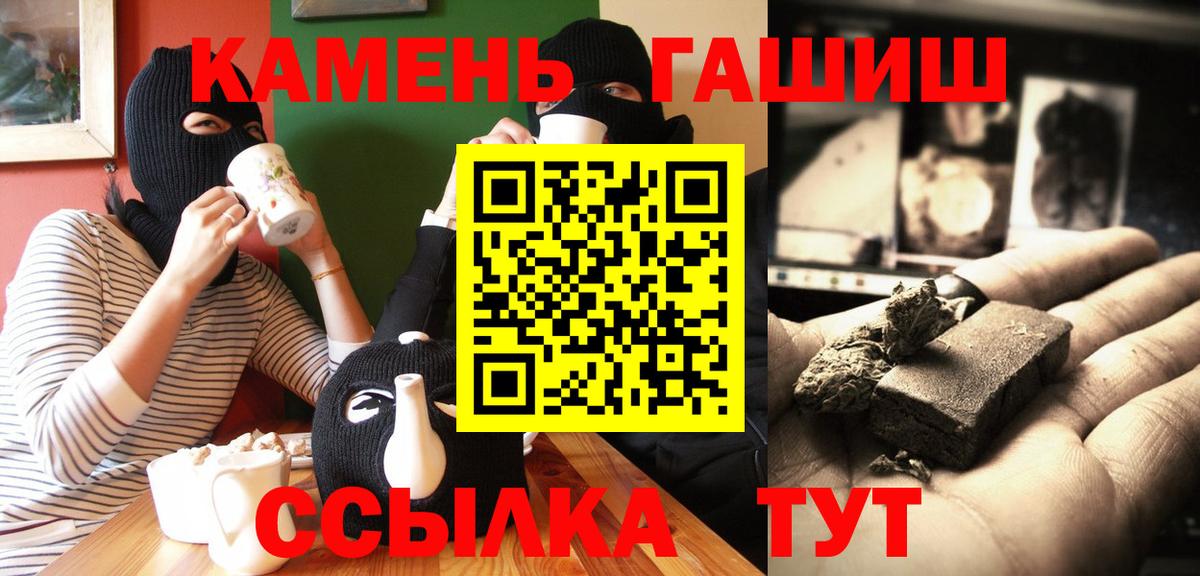 Марихуана Кемерово