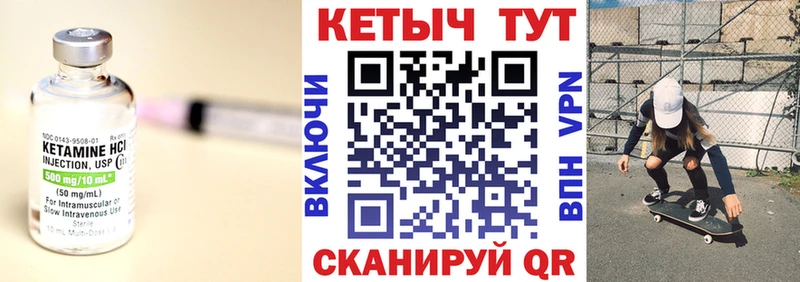 купить закладку  Кемерово  КЕТАМИН VHQ 