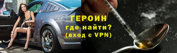 2c-b Абдулино