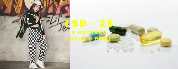 2c-b Абдулино