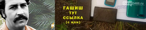 2c-b Абдулино
