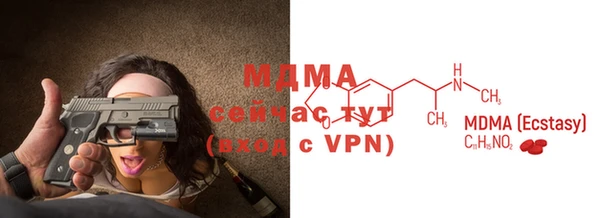 МДПВ Покровск