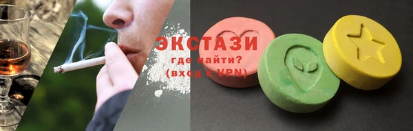 амфетамин Абаза