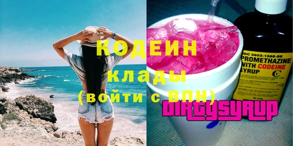 альфа пвп Покачи