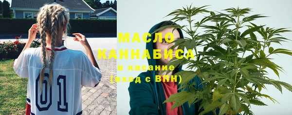амфетамин Абаза