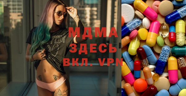 дистиллят марихуана Алексин