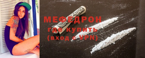 амфетамин Абаза
