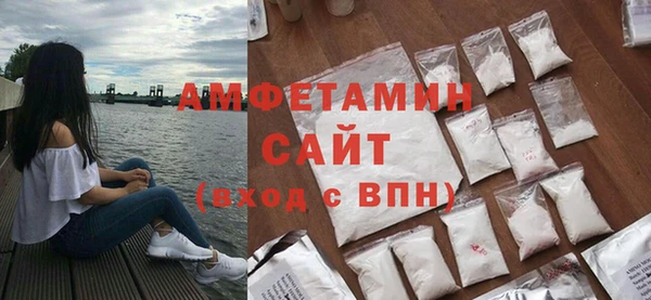 амфетамин Абаза
