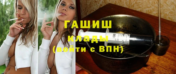 амфетамин Абаза