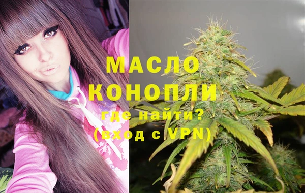 амфетамин Абаза