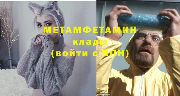 2c-b Абдулино