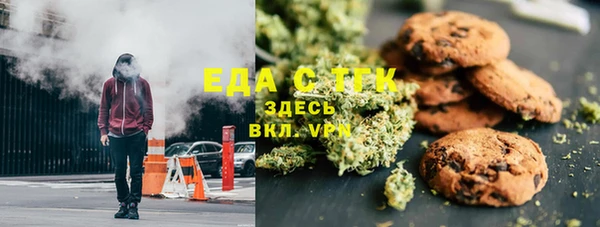 дистиллят марихуана Алексин