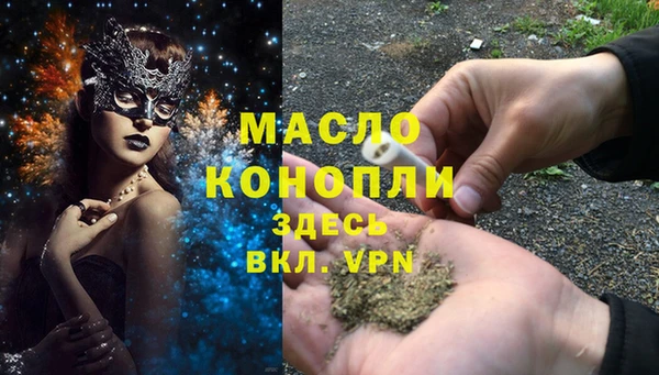 амфетамин Абаза