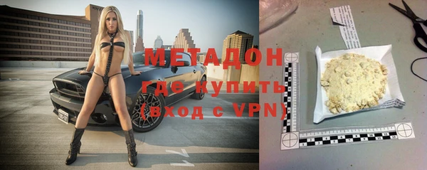 2c-b Абдулино