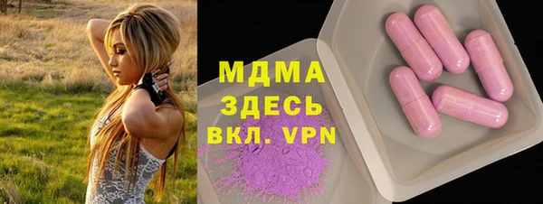 2c-b Абдулино