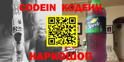 наркотики Коммунар