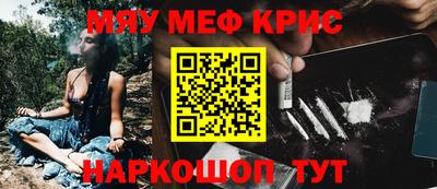 наркотики Коммунар