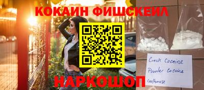 наркотики Коммунар