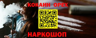 спайс Комсомольск-на-Амуре