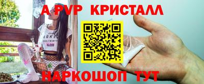 наркотики Коммунар