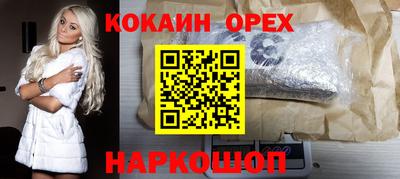 спайс Комсомольск-на-Амуре