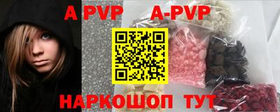 наркотики Коммунар