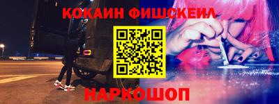 спайс Комсомольск-на-Амуре