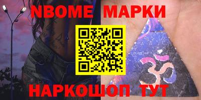 спайс Комсомольск-на-Амуре