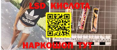 спайс Комсомольск-на-Амуре
