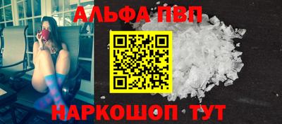 наркотики Коммунар