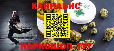 спайс Комсомольск-на-Амуре