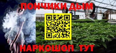 спайс Комсомольск-на-Амуре