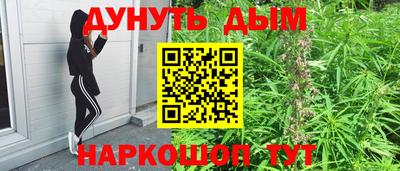 наркотики Коммунар