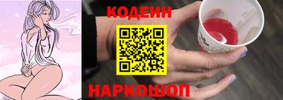 наркотики Коммунар