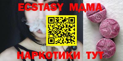 наркотики Коммунар