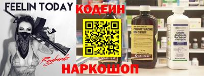 спайс Комсомольск-на-Амуре