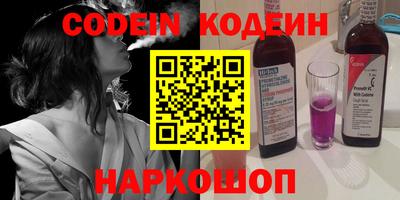 наркотики Коммунар