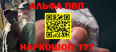наркотики Коммунар