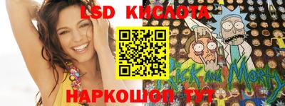 спайс Комсомольск-на-Амуре