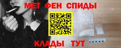 спайс Комсомольск-на-Амуре