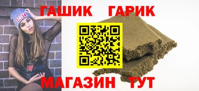 спайс Комсомольск-на-Амуре