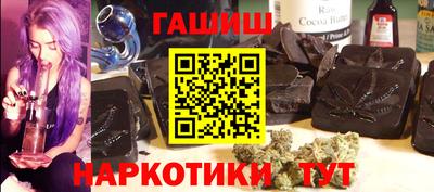 наркотики Коммунар