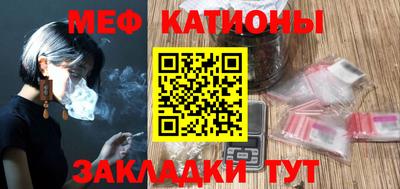 спайс Комсомольск-на-Амуре